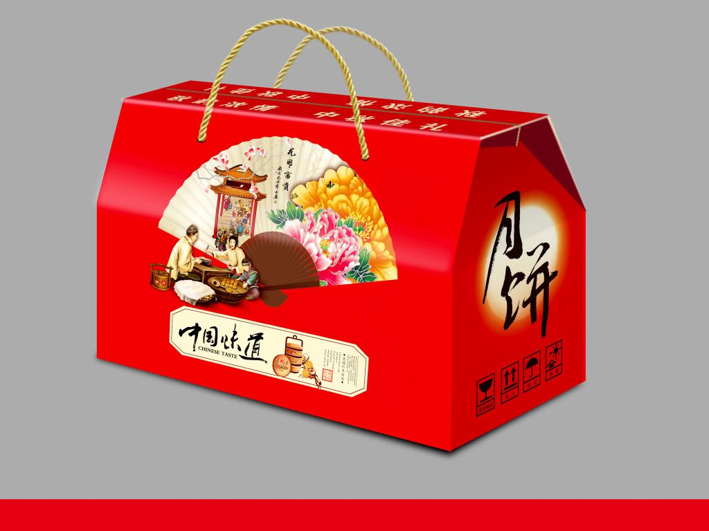 礼品箱展?